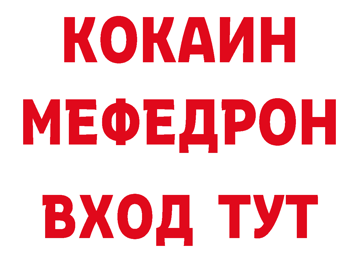 Каннабис гибрид ССЫЛКА площадка блэк спрут Грайворон